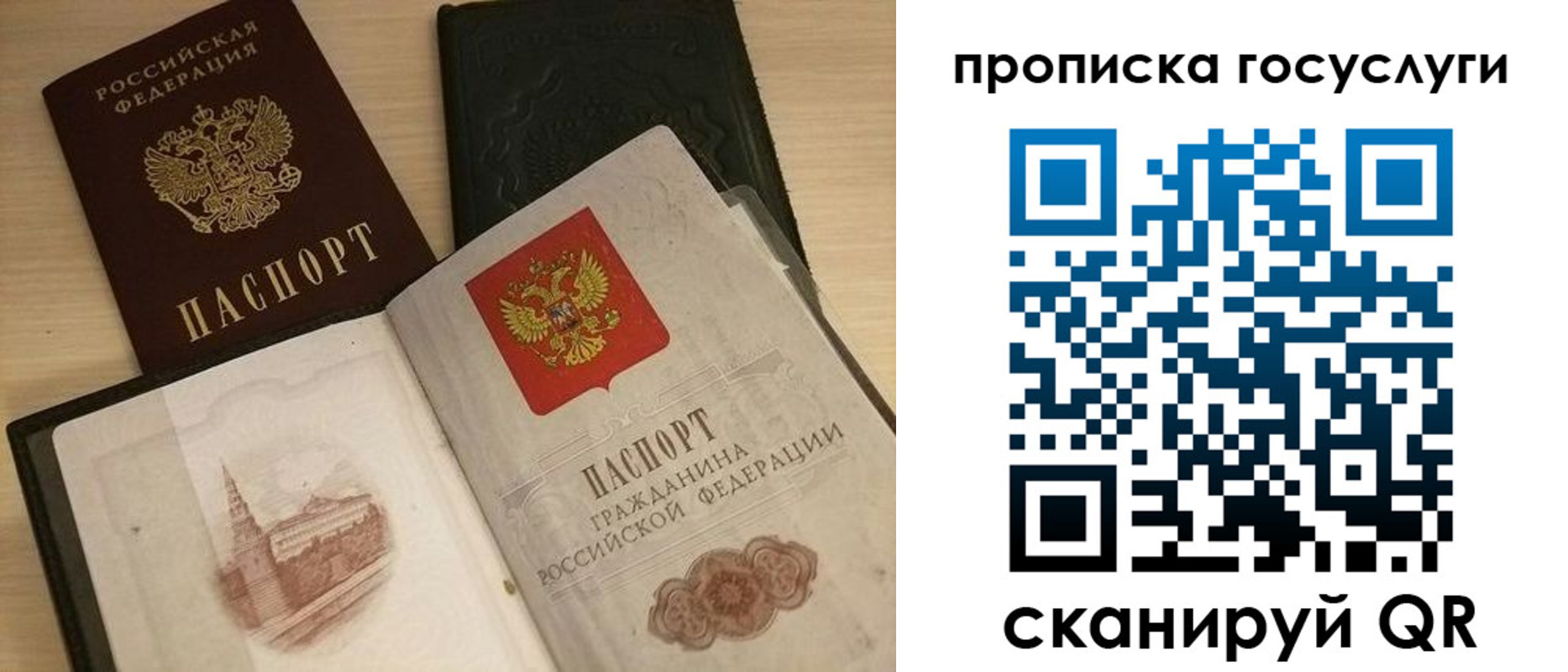 прописка иностранных граждан в Иркутске